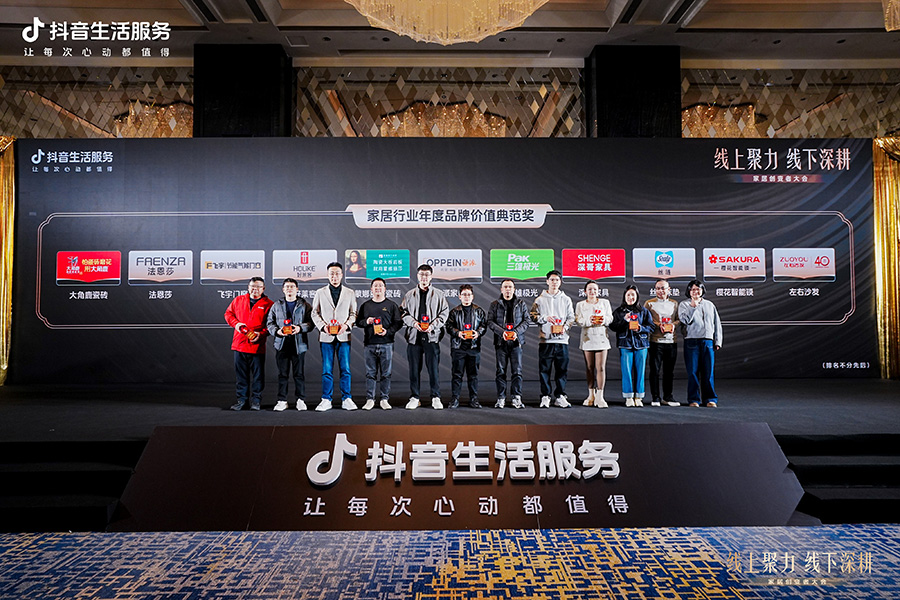 指纹锁十大品牌