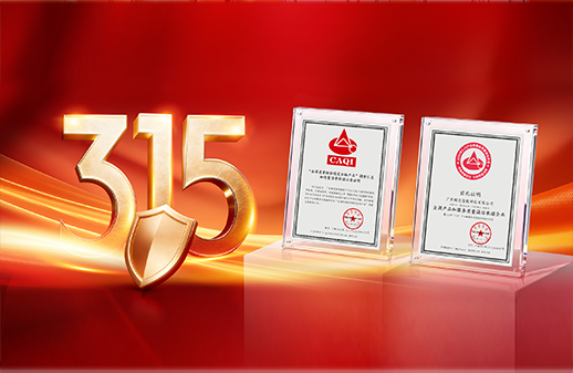 指纹锁十大品牌